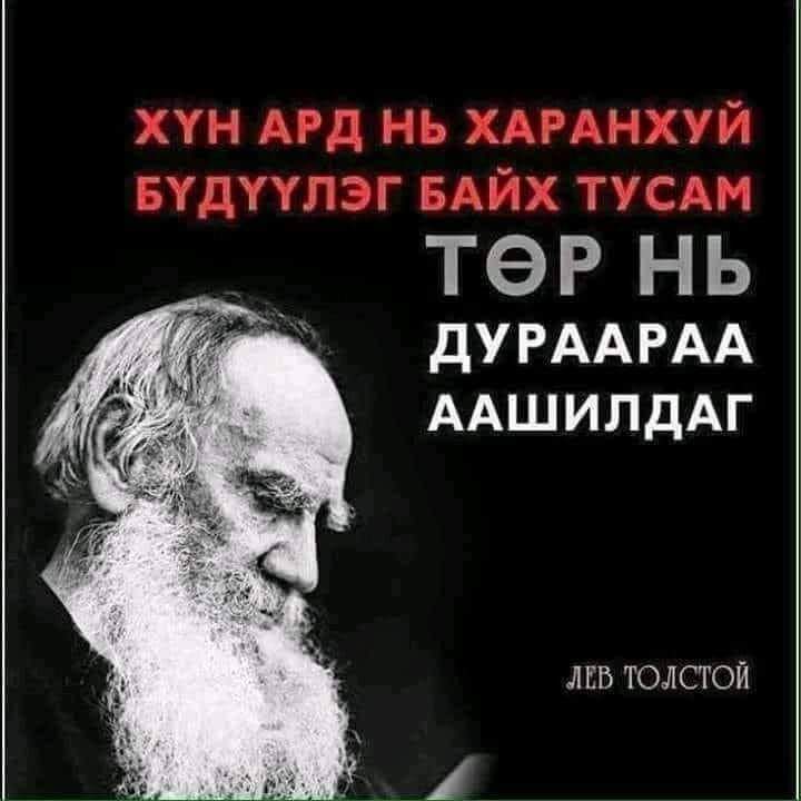 Mendee? Bilgee (@bilgeemendee) on Twitter photo 