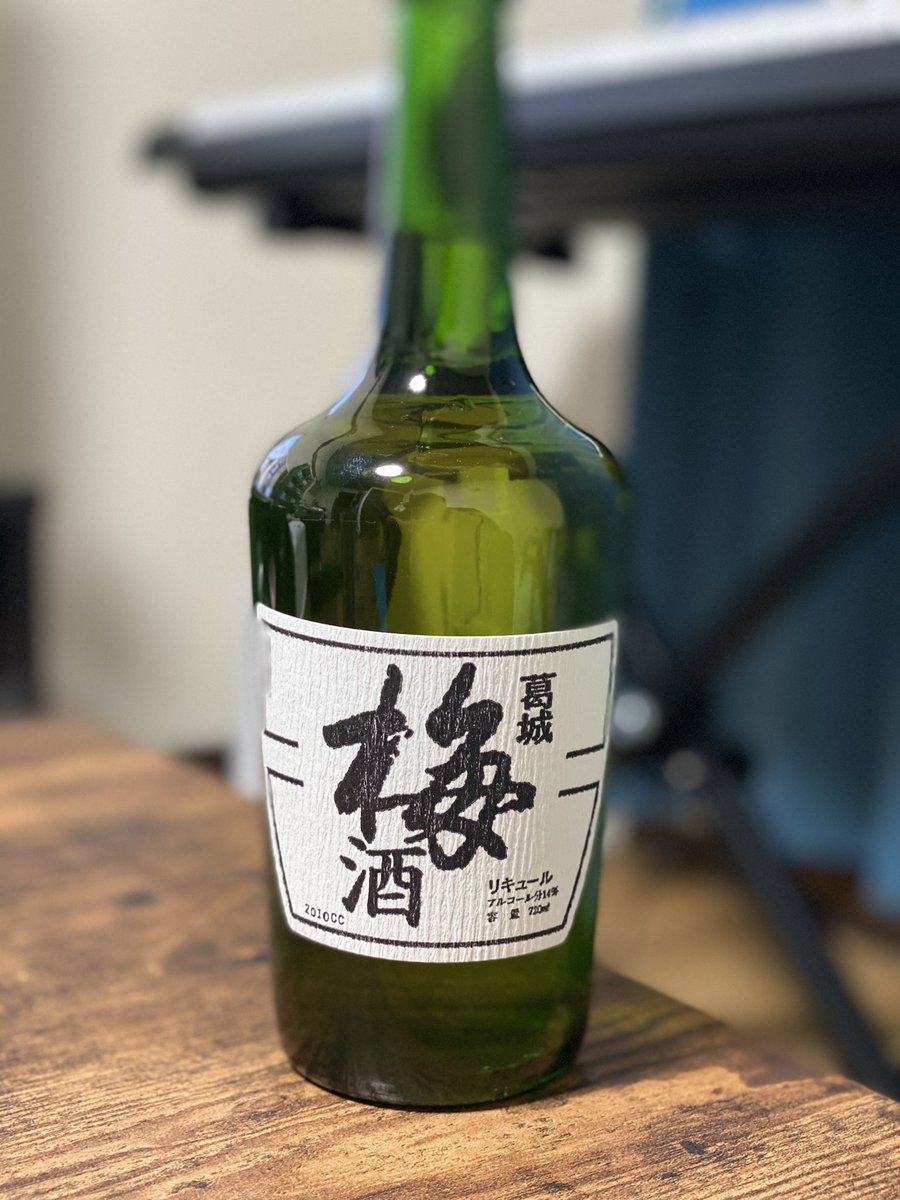 Jantaka0's tweet photo. いただきます！

#お酒 #梅酒 #晩酌 https://t.co/1XpStT2Py6