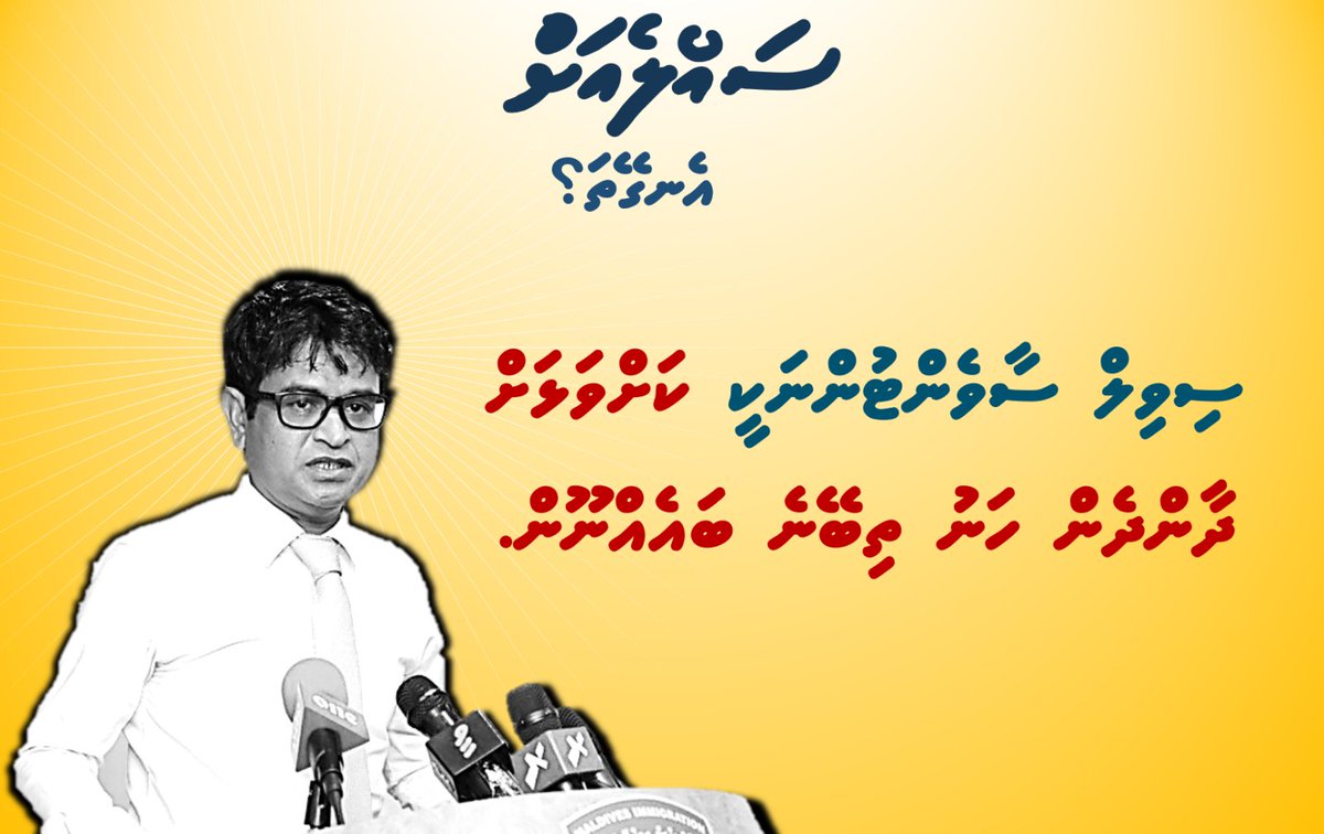 Fathimath Shivleen tweet media