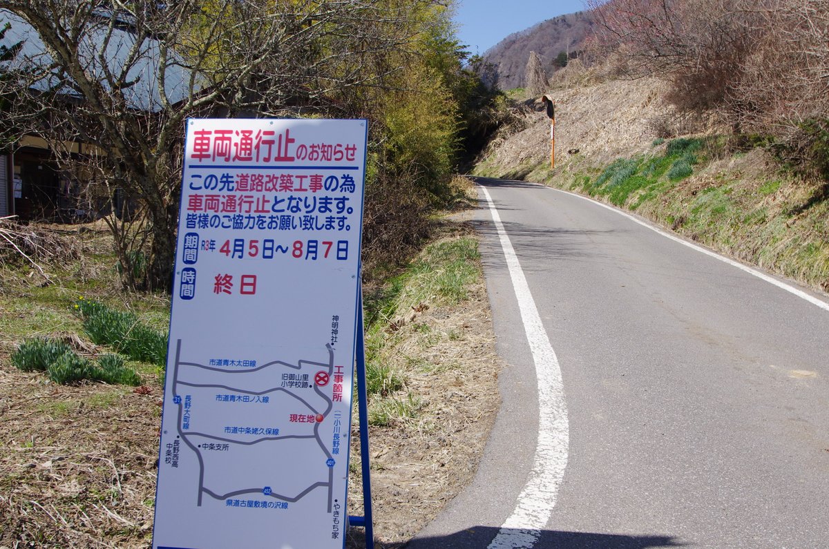 国道401号 道路状況に関する今日・現在・リアルタイム最新情報|ナウティス