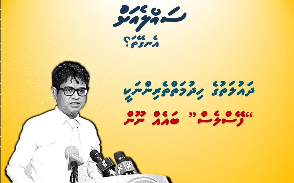 Fathimath Shivleen tweet media
