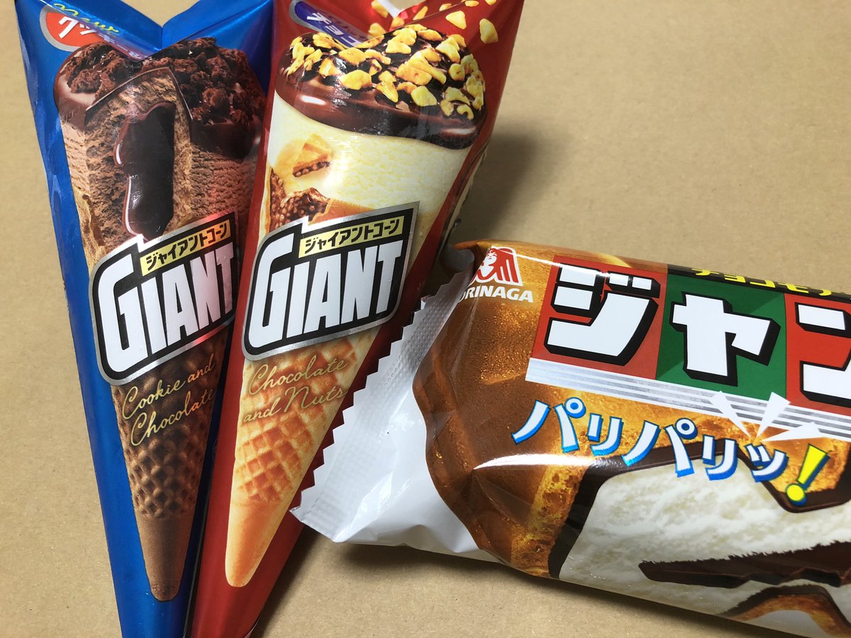 Eugene030323's tweet photo. 今日のコンビニアイス😊
#コンビニアイス #ローソン #ジャイアントコーン #クッキーアンドチョコ #チョコナッツ #グリコ #チョコモナカジャンボ #森永 #icecream #conviniencestore #lawson #giantcorn #cookieandchocolate #choconuts #glico #chocomonakajumbo #morinaga https://t.co/RDBeCvuTfF
