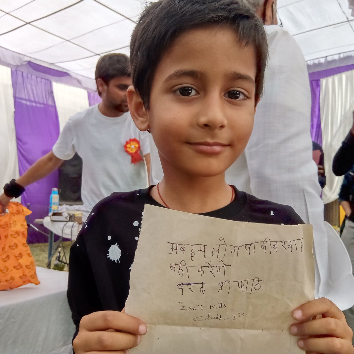SamitiSss's tweet photo. हमारे जागरूकता अभियान में आकर इस छोटे से बच्चे को ये बात समझ आ गई और खुद अपनी ही writing में प्रतिज्ञा कर डाली ,इस मासूम को तो समझ में आ गया पर हम बड़ों में बुद्धि का विकास कब होगा पता नहीं।
#savewater #savewatersavelife #ideas #PROMISE https://t.co/fWJhLqtJZv