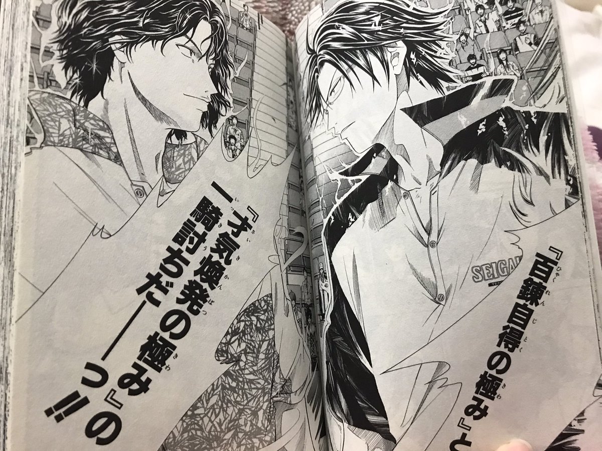 Minoruno의 이미지 동영상 목록 Whotwi 그래픽 Twitter 분석