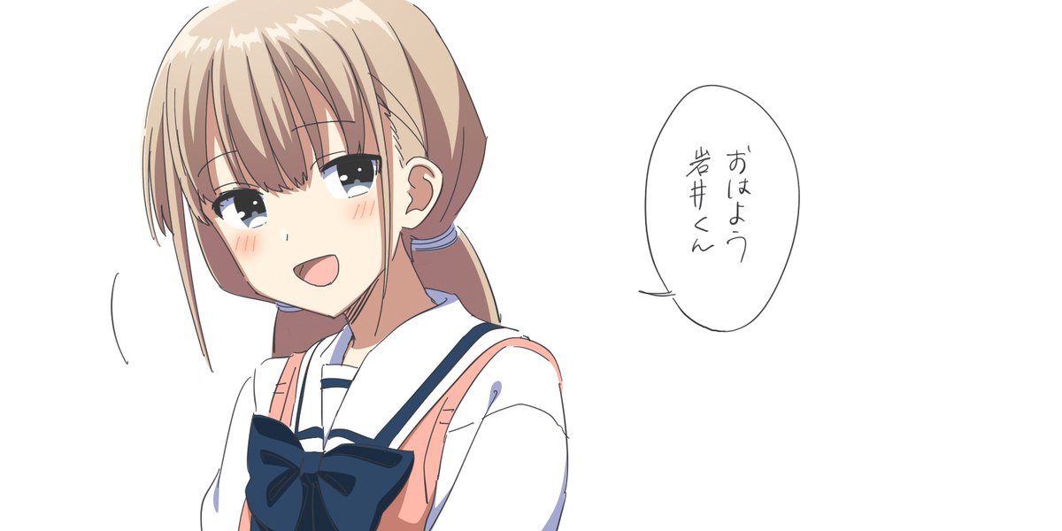 遠野…。 