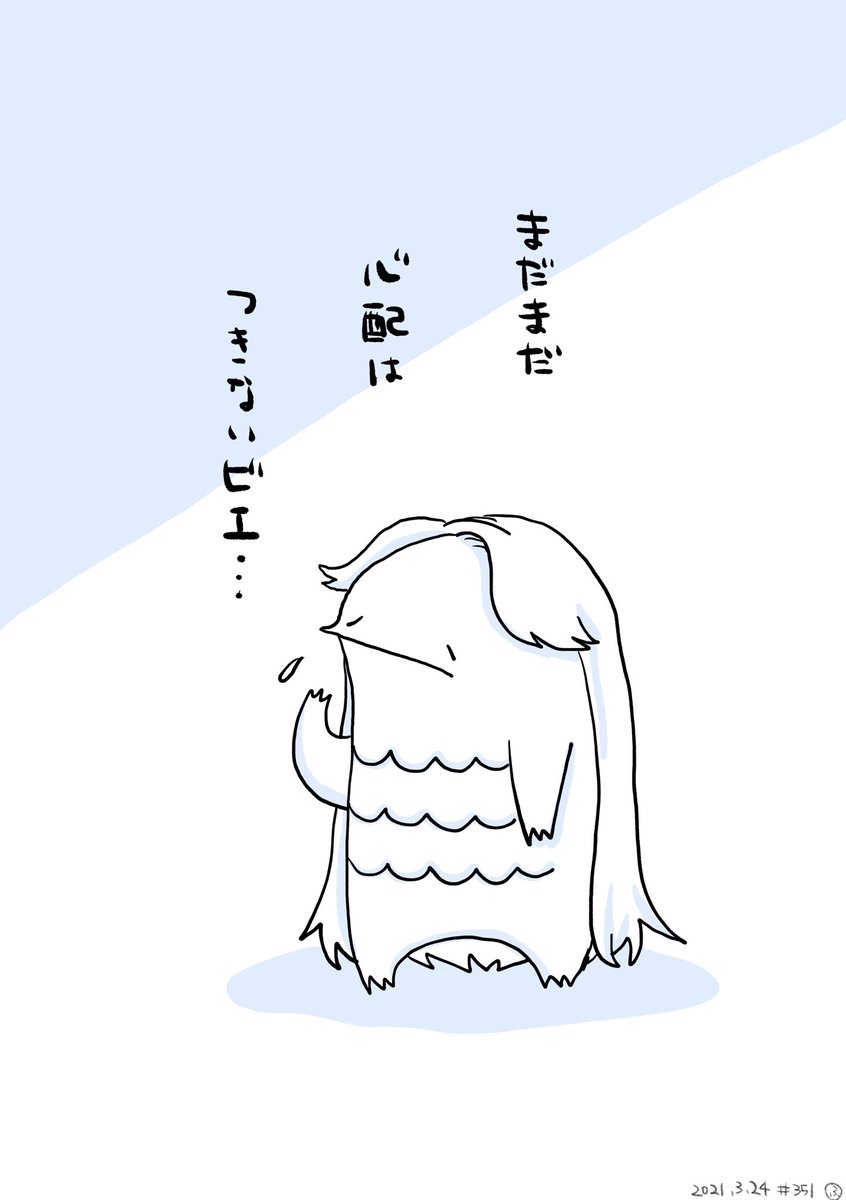 各地で感染者数が増えてきてます… 