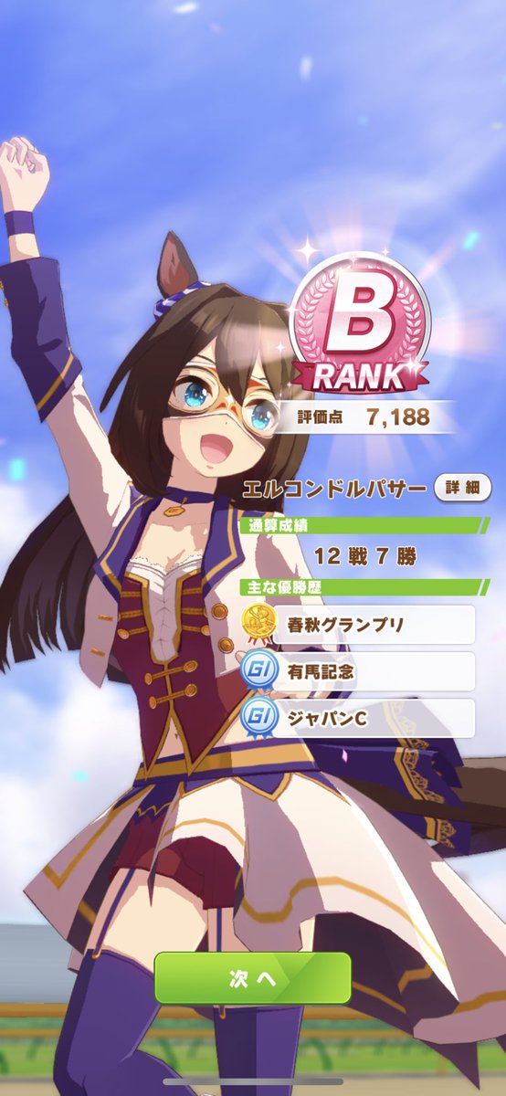 所謂「色物」だと思っていた。全然そんなことなかった。 