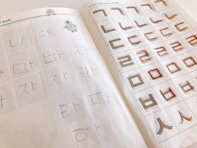 Izumi Jazz 全米が震える酒豪 長女 8歳 ハングルの勉強始めました 読めるようになりたいそうです 私も韓国語の 勉強頑張ります その前に英語 その前にドーナツ 違 한국어 韓国語 日韓夫婦 T Co Pcijiil8fn Twitter