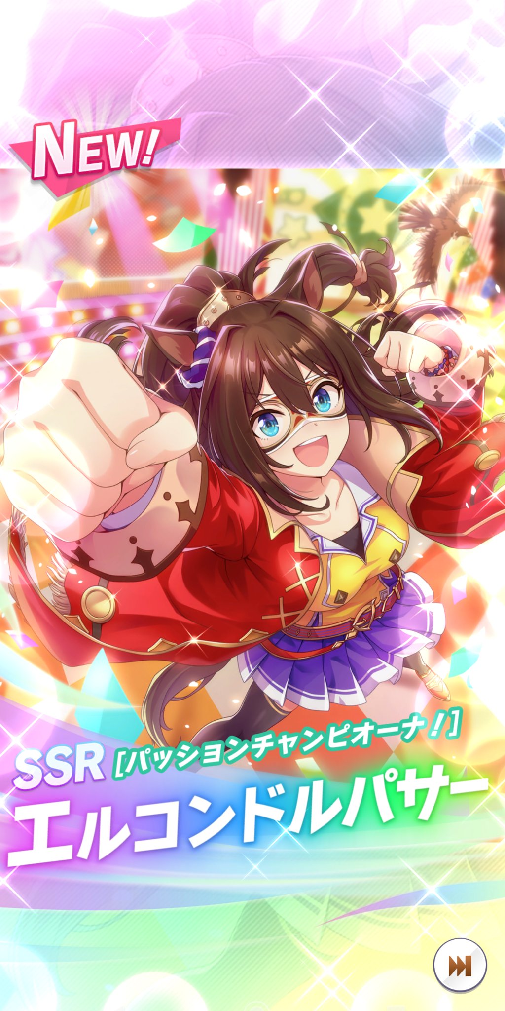 ‪✿SSRフォロー割あります‪‪‪ ウマ娘】ゴールドシチー(SSRサポート)の評価とイベント - ゲーム