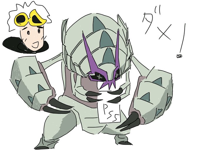 グソクムシャのtwitterイラスト検索結果 古い順