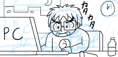 今日はコミチさんのお題を進めてました。まずは1ページ目をペン入れしました。平日は1日1ページのペン入れをしていこうと思います。変えようか迷いましたが、とにかく完成することを優先しました。こちらの方がすす
今日の成果はこちら!目がやばいですね〜 
