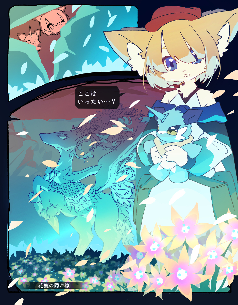 【PFMOH】一期一会なミになる話【火の谷の遺跡】 #pixivファンタジアMOH #PFMOH #火の谷の遺跡 https://t.co/QMEGCE4zMQ 