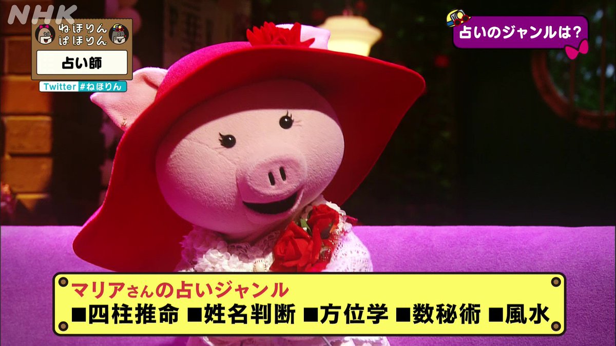 Nhk ねほりんぱほりん Nhk Nehorin Twitter Analytics Trendsmap