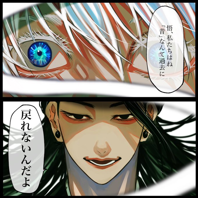 実は漫画 