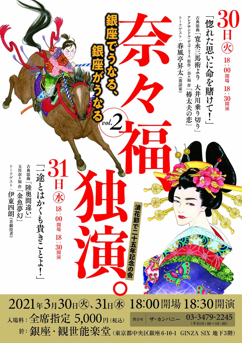 岡村みのり Minoriginger Twitter