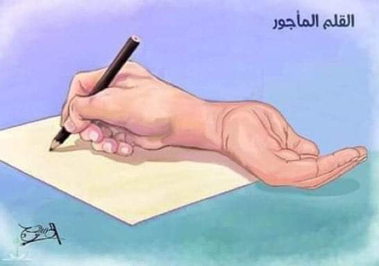 5zfatm's tweet photo. الحرف كائن حي نشعر به ونحسه وما يخرج من القلب يسقط بالقلب 
فالكلمه أمانة تصدق من صدقها
وترفس من خانها.. 
ام ان تدعو لك، او تلعنك الي يوم الدين. 
#يوجد_هنا_شعب 
#24_آذار https://t.co/2KA0GWVau8
