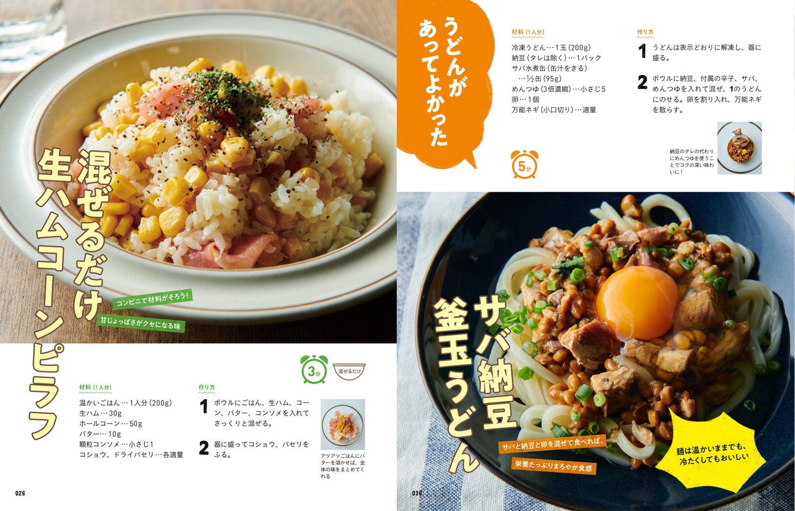 リュウジ 料理のおにいさんバズレシピ Ore5 Twitter