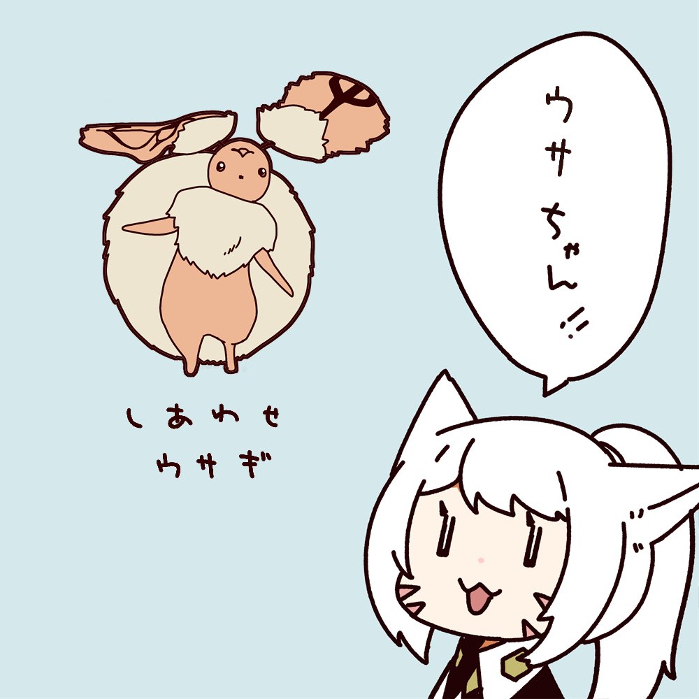 たくさん居るウサちゃん 