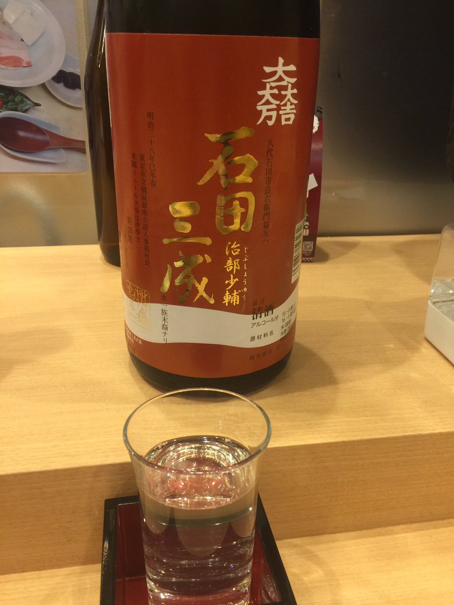 石田治部少輔三成 Twitter Search Twitter