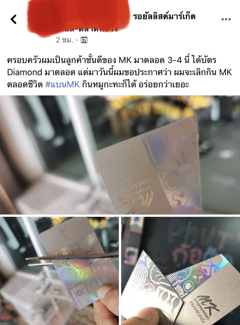 MichelleVisagq's tweet photo. เสียงตอบรับจากผู้ใช้จริง สลิ่มมีเหี้ยไรบ้างนอกจากแดกทิพย์ อีห่า55555 #แบนmkและยาโยอิ #ม็อบ24มีนา https://t.co/FkCtjJSfve