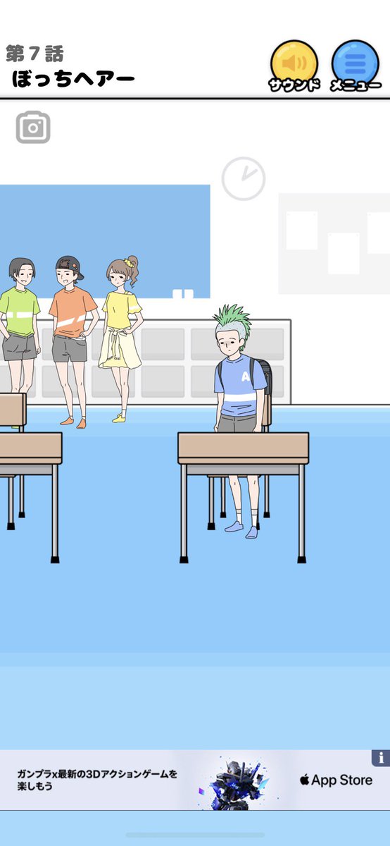 2人組作って の言葉にドキッ 学生時代のぼっちトラウマがゲームに ぼっちあるあるを詰め込んだ ぼっち回避 脱出ゲーム Togetter 2人組作って の言葉にドキッ 学生時代のぼっちトラウマがゲームに ぼっちあるあるを詰め込んだ ぼっち回避 脱出ゲーム Togetter