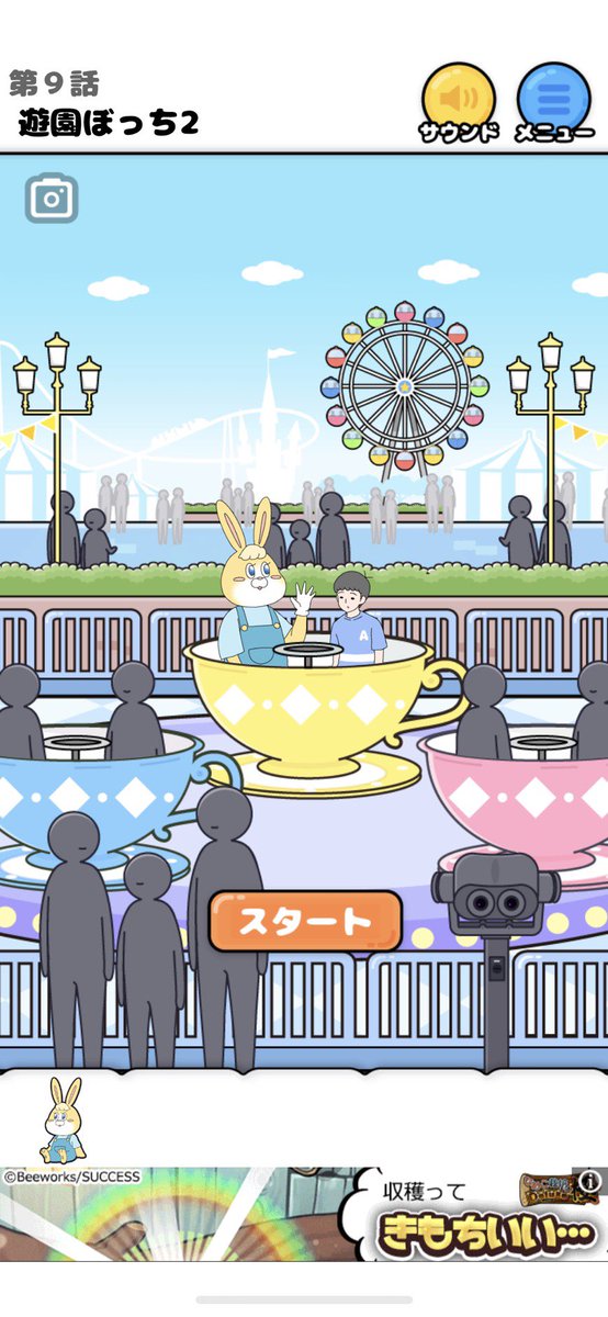 2人組作って の言葉にドキッ 学生時代のぼっちトラウマがゲームに ぼっちあるあるを詰め込んだ ぼっち回避 脱出ゲーム Togetter 2人組作って の言葉にドキッ 学生時代のぼっちトラウマがゲームに ぼっちあるあるを詰め込んだ ぼっち回避 脱出ゲーム Togetter