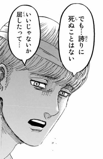 フロックは覚醒後の台詞がほぼカッコよくて好き 