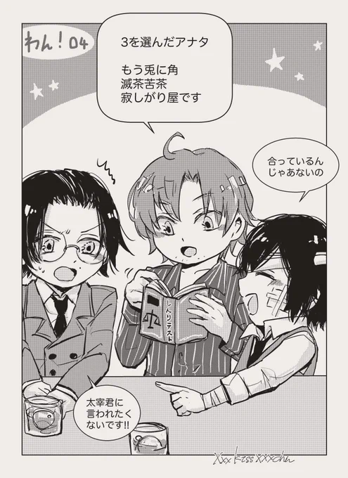 わん!黒の時代 記念
BS組なので今夜見ます??? 