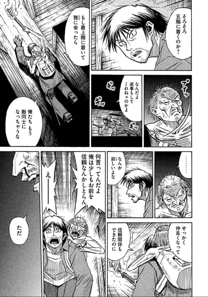 隊長の好きなところ出す回? 