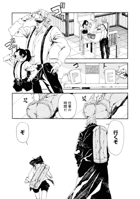 (2/4) 