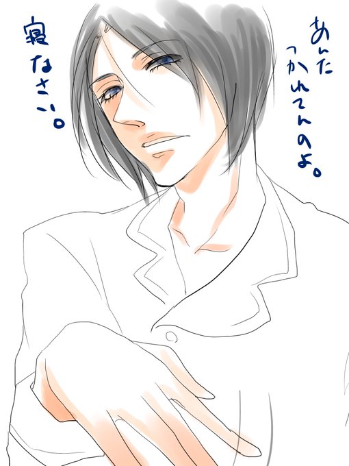 実渕玲央のtwitterイラスト検索結果 古い順 実渕玲央のtwitterイラスト検索結果 古い順