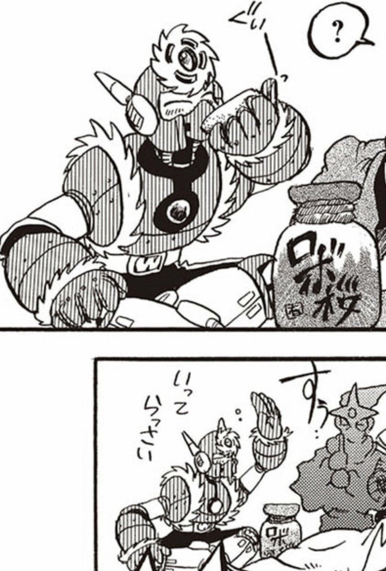 ロックマンギガミックス 設定画集