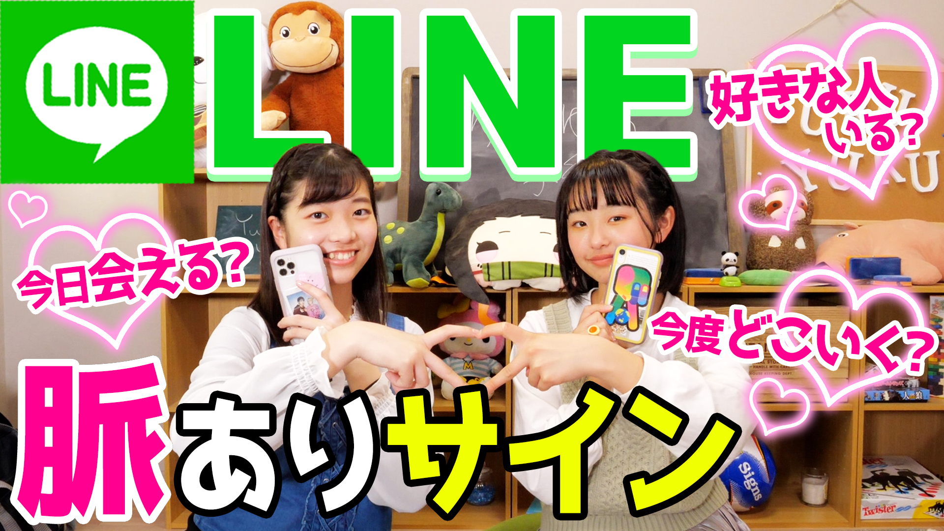 ゆるゆる学級 コレが来たら脈アリ確定 男女のline脈ありサインを教えます 中学生 T Co Vtfq9ff6k3 ゆるゆる学級 中学生 Youtuber T Co Byqe03v0g7 Twitter ゆるゆる学級 コレが来たら脈アリ確定 男女のline脈ありサインを教えます 中学生 T Co Vtfq9ff6k3 ゆるゆる学級 中学生 Youtuber T Co Byqe03v0g7 Twitter