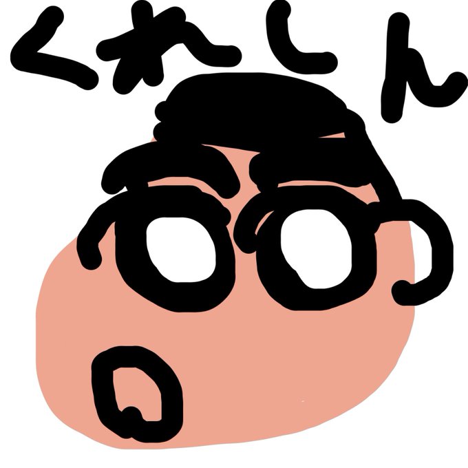 クレヨンしんちゃんのtwitterイラスト検索結果 クレヨンしんちゃんのtwitterイラスト検索結果