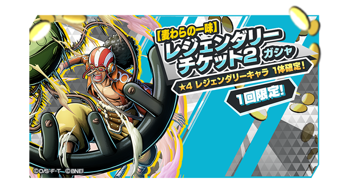 One Piece バウンティラッシュ 公式 さん の最近のツイート 2 Whotwi グラフィカルtwitter分析 One Piece バウンティラッシュ 公式 さん の最近のツイート 2 Whotwi グラフィカルtwitter分析