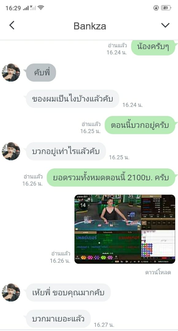 Panba99's tweet photo. ปิดงานอีก 1ยูส สนใจอยากจะปั่นบา 
ทักมาได้เลยครับ #ปั่นบาbyโพดำ
#เคอแพท #ม็อบ24มีนา #ตลาดนัดrvv #tenlee_1001 #ออมเงินกินดอก #บ้านออม #รับทําการบ้าน #โกงเงินกู้ #กู้เงินนักศึกษา #คลิปห��ุดวัยรุ่น #หาคนปั่นบา #รับปั่นบาคาร่าฟรี #ปั่นสล็อต #ปั่นบา #บาคาร่าพารวย #คาสิโน https://t.co/hxjIDdjajo