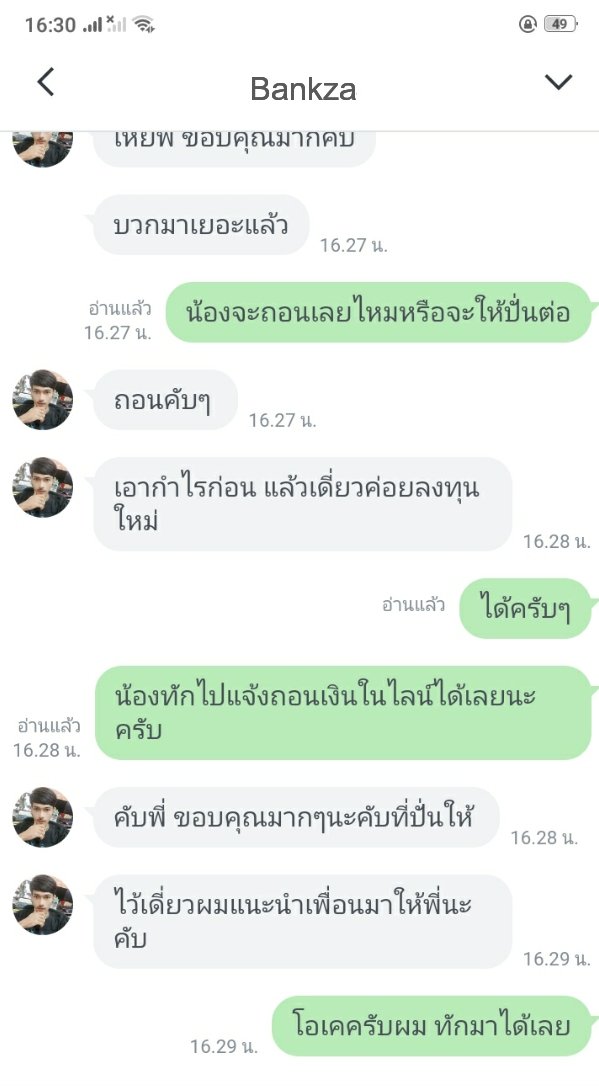 Panba99's tweet photo. ปิดงานอีก 1ยูส สนใจอยากจะปั่นบา 
ทักมาได้เลยครับ #ปั่นบาbyโพดำ
#เคอแพท #ม็อบ24มีนา #ตลาดนัดrvv #tenlee_1001 #ออมเงินกินดอก #บ้านออม #รับทําการบ้าน #โกงเงินกู้ #กู้เงินนักศึกษา #คลิปห��ุดวัยรุ่น #หาคนปั่นบา #รับปั่นบาคาร่าฟรี #ปั่นสล็อต #ปั่นบา #บาคาร่าพารวย #คาสิโน https://t.co/hxjIDdjajo