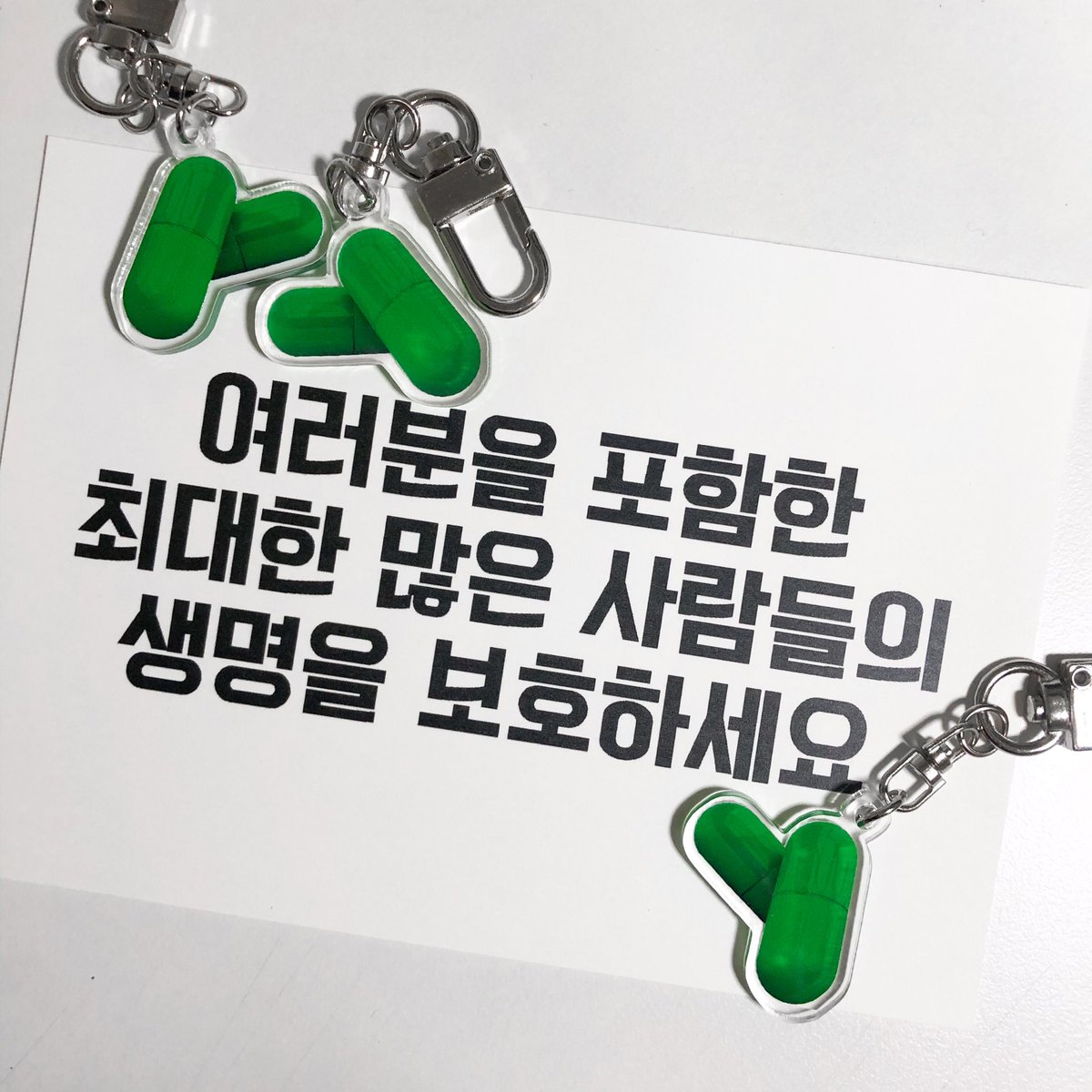 medixgs's tweet photo. 🧪초록약 키링 RT 이벤트🔎

우리 여고추리반 시즌 1 끝 기념과 시즌 2까지 존버의 의미로 자급자족 키링 뽑았는데 2개는 나눔 하려고 데려왔어요💚

#RT 만 해주시면 2 분께 추첨해서 보내드립니다 ♡ https://t.co/NCe6UUxKzz