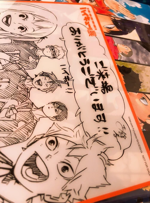 うふふ?行ってきた???? 
