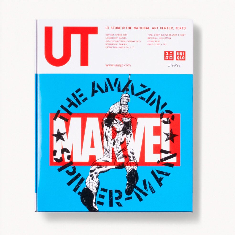 kashiwasato2020's tweet photo. 「佐藤可士和展」会場内「UT STORE＠THE NATIONAL ART CENTER, TOKYO」ではこのためにデザインされた27種類のUTをそれぞれ特別パッケージUT BOXに入れて販売中！

国立新美術館　佐藤可士和展 UT
MARVEL  

#佐藤可士和 #UTSTORE #国立新美術館 #佐藤可士和展UT
 #MARVEL
 ©2021 MARVEL

 @UNIQLO_JP https://t.co/J51N6Tetl1