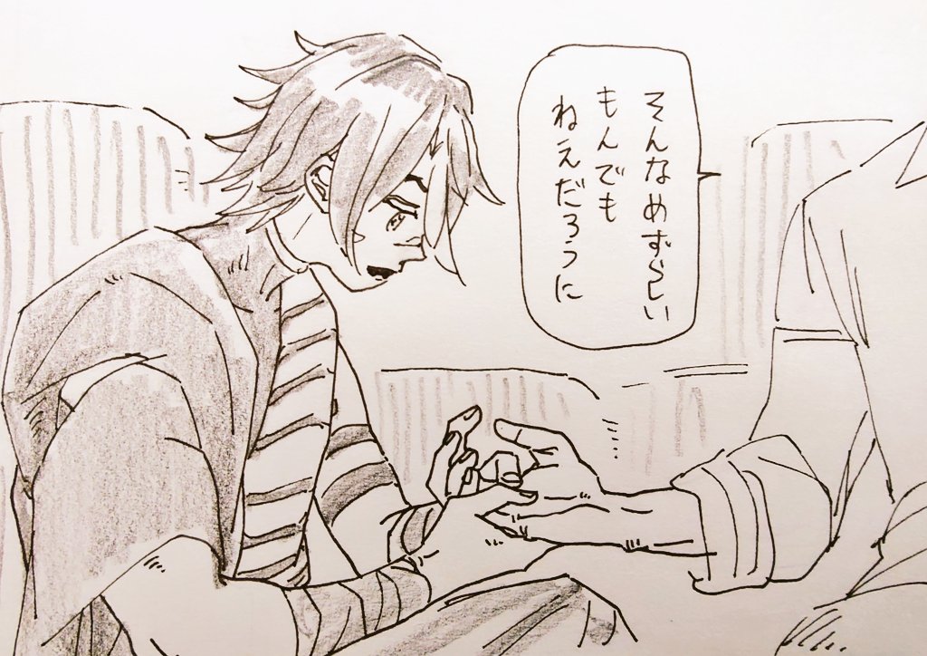 どうしてもベルさんのキャラストの印象が強く画家の顔を幼くしてしまう…男前方向の顔なのに 