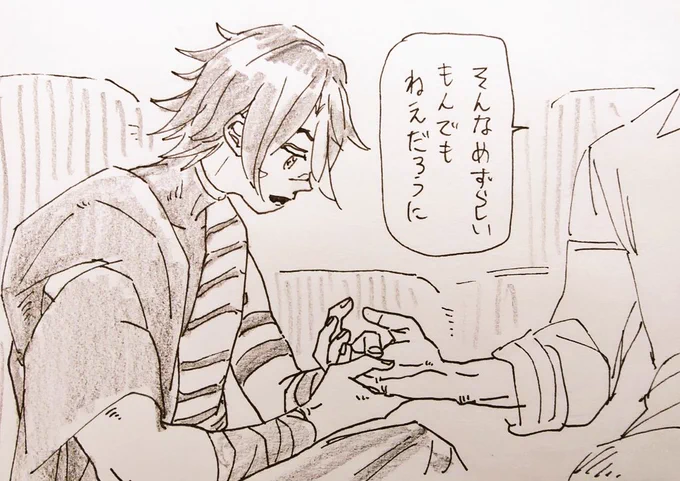 どうしてもベルさんのキャラストの印象が強く画家の顔を幼くしてしまう…男前方向の顔なのに 