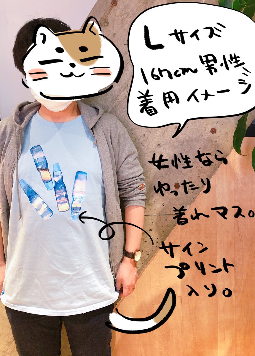 【満月珈琲展グッズ紹介④】プリントTシャツ。満月珈琲店の人気メニューをあしらったTシャツです。着こなし画像、お待ちしています?✨(https://t.co/zG9tVDNmwE)
#満月珈琲店 #満月珈琲展 