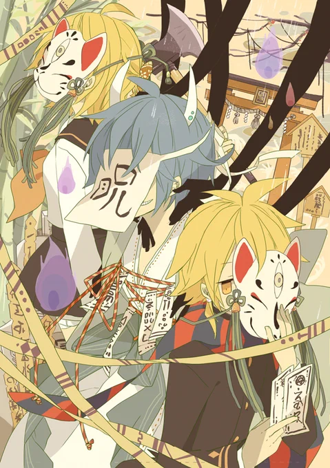 この二人 