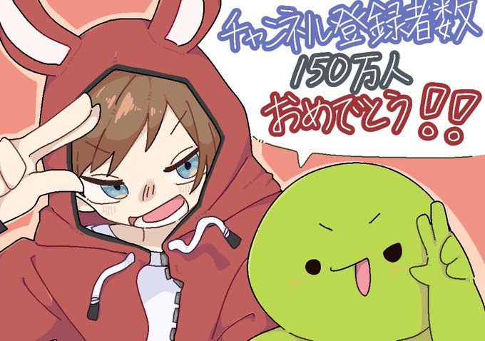 Twoucan マイッキー の注目ツイート イラスト マンガ コスプレ モデル Twoucan マイッキー の注目ツイート イラスト マンガ コスプレ モデル