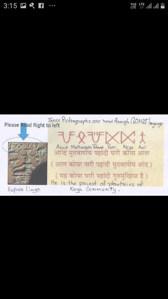 Tilak_NetamGond's tweet photo. #INDIGENOUS
#KoitoorIndian
#KoyaGond
#SIGMOHAR
#SebaJohar🙏
#सेबाजोहार🙏 https://t.co/BSTtDMHgBW