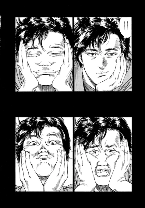 ?【#330 暗殺決行‼️】?

獠の変顔⁉

Tシャツ・トートバッグのオーダーは
⬇こちらから‼??

https://t.co/mCeR8Z20jO

#CH336T
#毎日CH扉絵 
