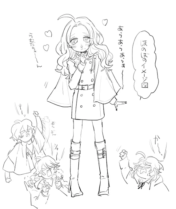 ⚠️勝手なほのぼのイメージ図 