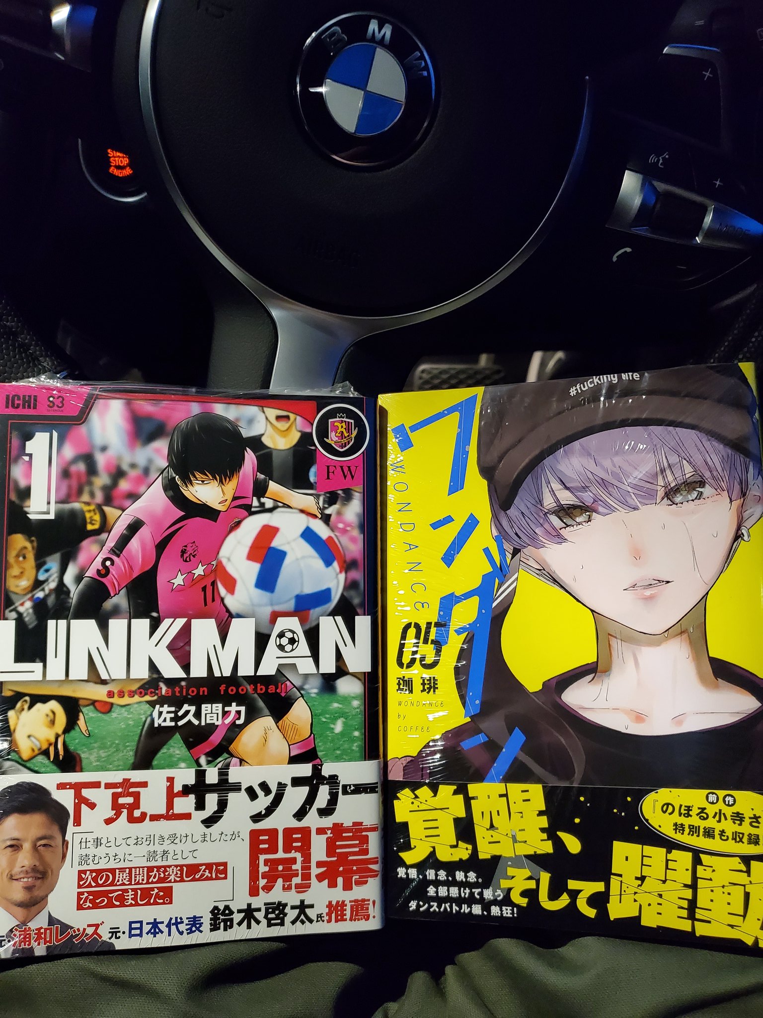 リンクマン Twitter Search Twitter