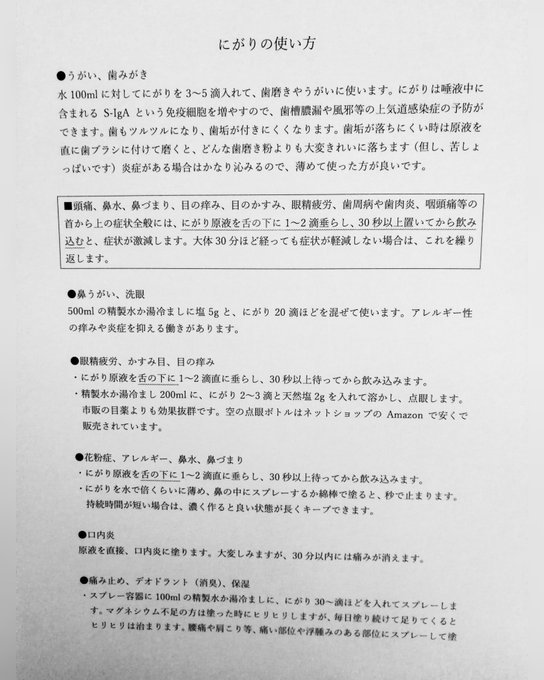 お持ち帰るよ フタバ 呉葉 ニニ お持ち帰るよ フタバ 呉葉 ニニ